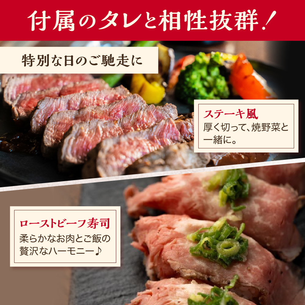 米沢牛ローストビーフ  (300g) 【 米沢牛黄木 】 米沢牛 黄木 旨味たっぷり ジューシー 和牛 ブランド牛 国産牛 冷凍 お祝い お取り寄せ グルメ パーティークリスマス用 おせち 山形県 米