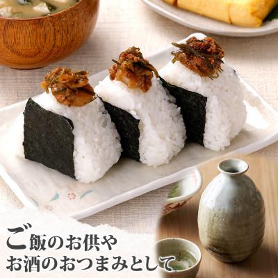 ふるさと納税 弟子屈町 ゴロっと海鮮入り 雲丹と帆立佃煮 100g×2個 瓶詰 おつまみ 北海道 弟子屈町 3079 |  | 02