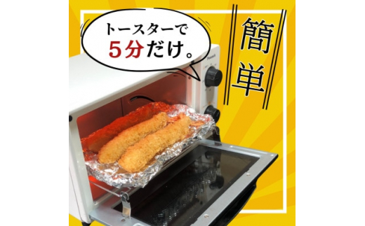 ＜温めるだけ＞南知多名物 まるは本館 名物エビフライ 8本セット ご家庭で温めやすい16cmサイズ