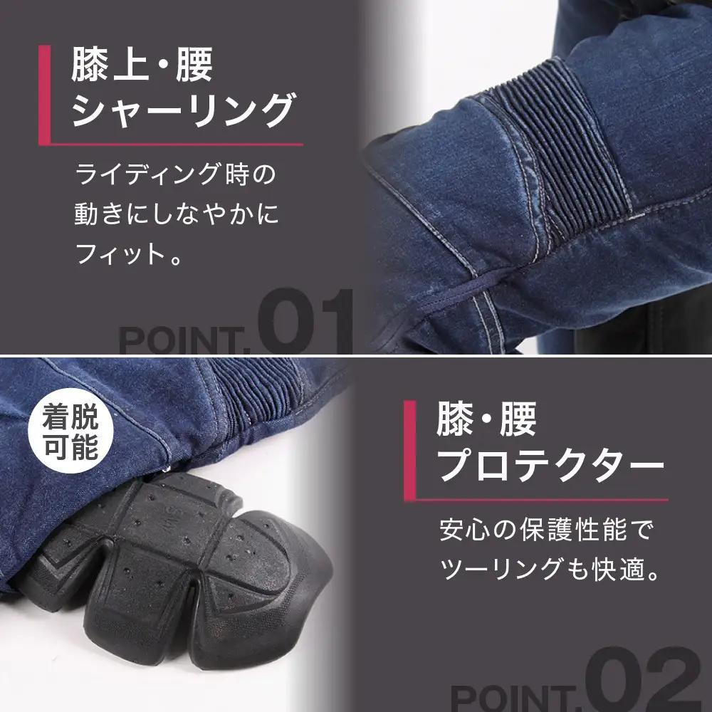 【デグナー】カップ付きデニムパンツ レディース[FRP-27] ブラック Mサイズ｜京都 バイクギア 人気ブランド レザーアイテム バイク