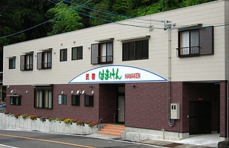 新鮮！魚料理が自慢のお宿「民宿はまけん」ペア宿泊券（一泊2食付き）