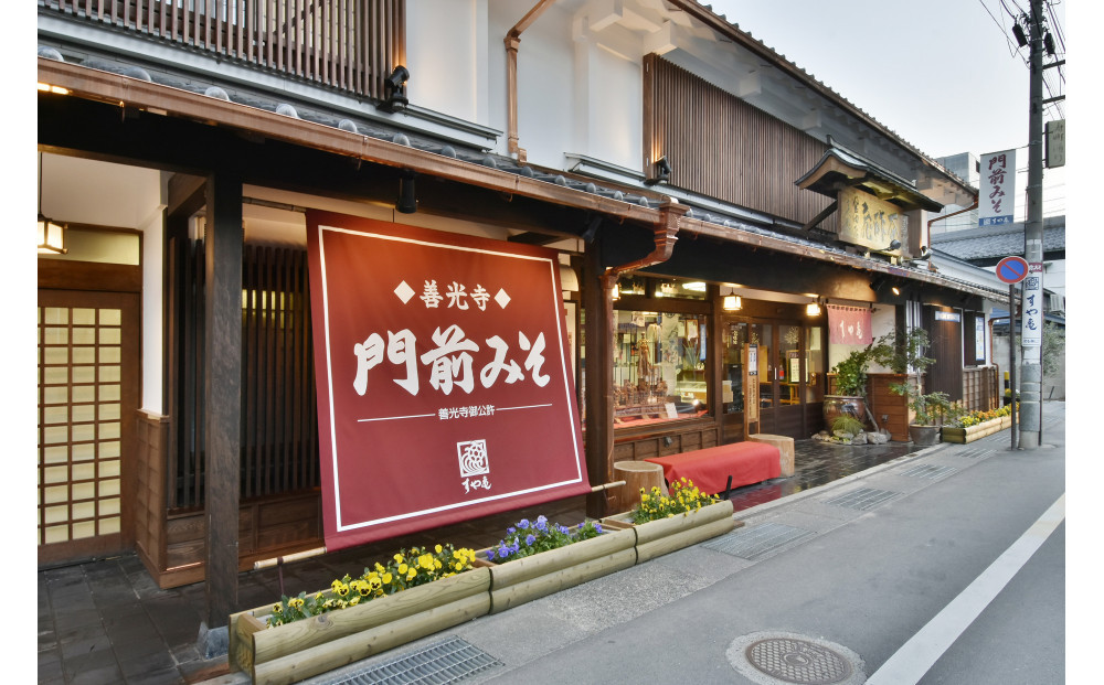 長野の老舗「すや亀」楽味券（食事処のみ）500円×6枚