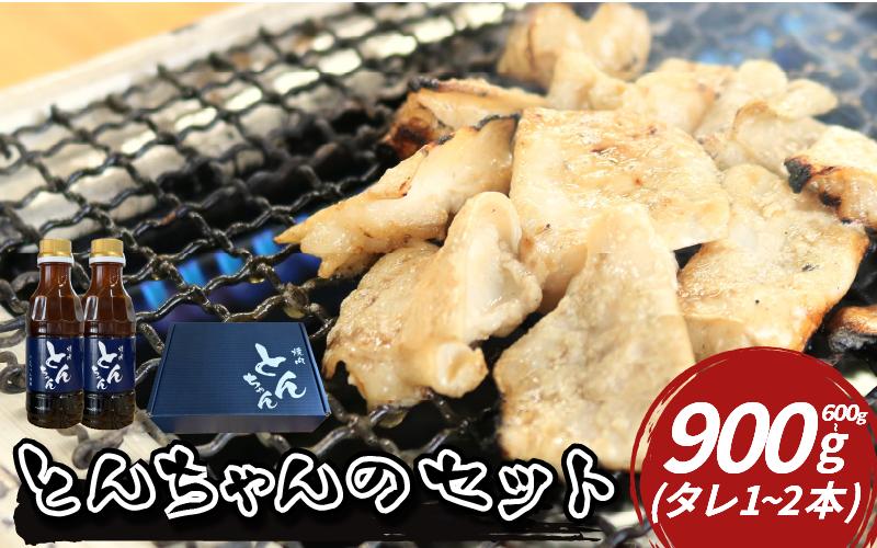 
            ホルモン 牛肉 選べる 容量 とんちゃん 焼き肉 タレ たれ 牛ホルモン 焼肉 焼き肉 ホルモン焼き モツ鍋 もつ鍋 ホルモン 鍋 鍋セット ご飯 米 ビール お酒 にも合う ご飯 すすむ お供 おかず 徳島県 三好市 みよし
          