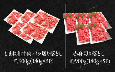 その旨味、最上級！「しまね和牛肉」4種贅沢セット(1回でお届け) 島根県松江市/有限会社おき精肉店[ALFT084]