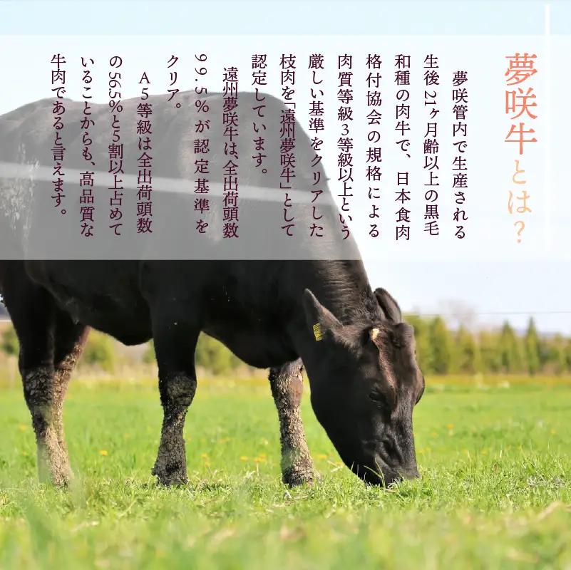 サーロイン ローストビーフ 黒毛和牛 440g 栗山商店 【ローストビーフ】