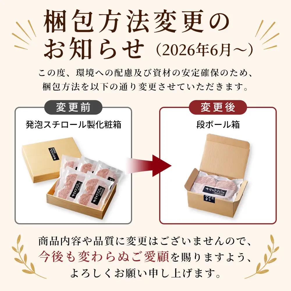 十勝ナイタイ和牛 ビーフ&ポーク ハンバーグ 120g×20個 高評価ハンバーグ 国産 北海道 牛 豚 肉 牛肉 豚肉 国産牛 国産豚 和牛 5・4等級 黒毛和牛 合い挽き 合挽 人気 お取り寄せ ギ
