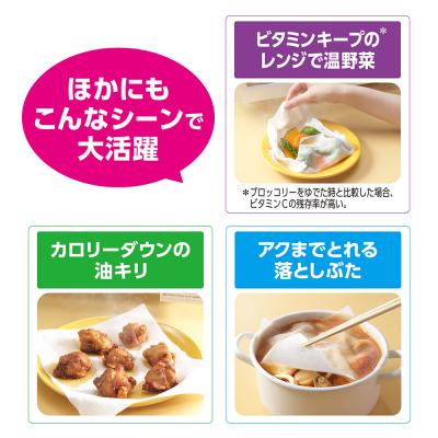 ふるさと納税 富士市 リードヘルシークッキングペーパーダブル76枚×6個×2ケース(1216) |  | 02