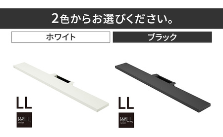 WALL V3SW対応 サウンドバー棚板LLサイズ テレビスタンドオプション 幅130cm 無段階調節 東京都 大田区 ブラック
