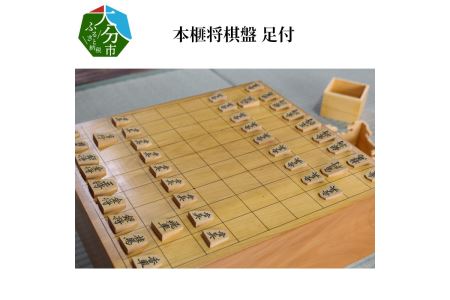 U01005　本榧将棋盤　足付