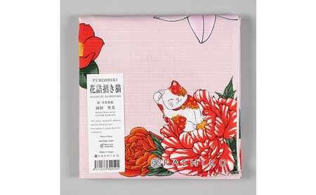 FUROSHIKI  風呂敷 ふろしき 花詰め招き猫 日本製 70cm×70cm