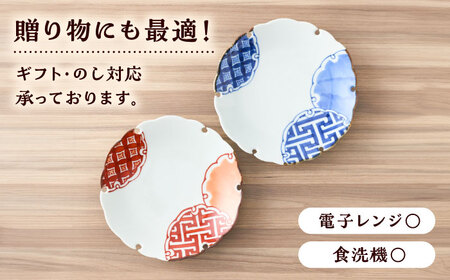 染付と赤絵雪輪皿（地紋）径約15cm 2点セット / 和食器 和皿 小皿 多用皿 銘々皿 取り皿 七宝 錦 テーブルウェア ハレの日 / 佐賀県 / 株式会社深海三龍堂[41APAD018]