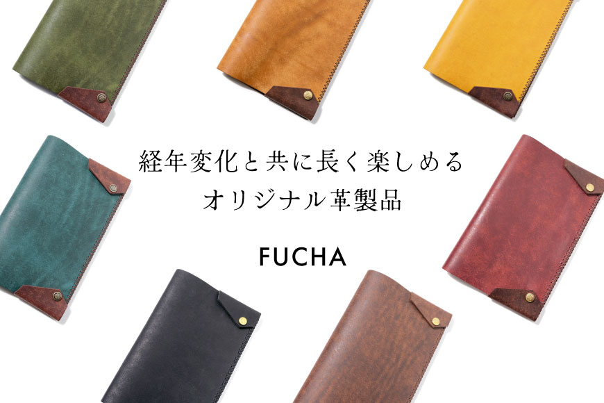 ブックカバー 新書サイズ ブラウン [FUCHA 石川県 志賀町 CJ5011-c] Book Cover イタリアンレザー プエブロレザー ハンドメイド 手縫い 革製品 本革