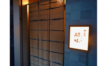 博多　嗣味　お好み明太子 250g