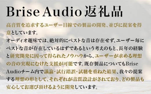 BSHP for ADX7000 (4極XLR) ヘッドフォンリケーブル【ブリスオーディオ】