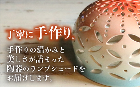 LED電池式陶器ランプシェード『手毬・7宝』 らんぷ 焼き物 ライト 電球 装飾 手づくり デザイン 有田 広川町 / やす波窯[AFAY014]