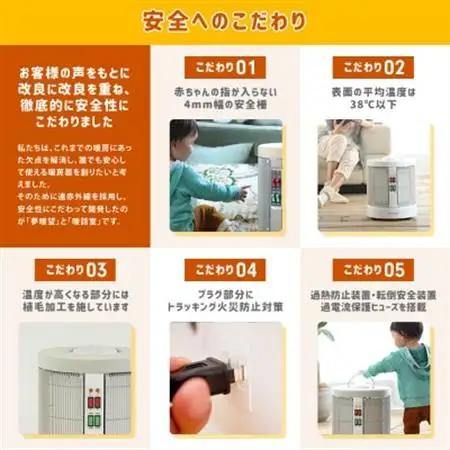 暖話室1000型 (ベージュ) 遠赤外線パネルヒーター 日本製・3年間品質保証付_家電製品 季節・空調家電  _【1553472】