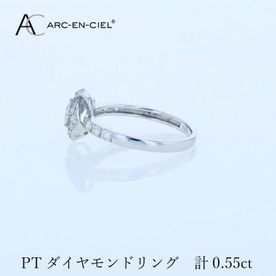 ふるさと納税 泉佐野市 ARC-EN-CIEL PTダイヤリング 計0.55ct【鑑別書付き】サイズ『15号』 J057-4 |  | 02