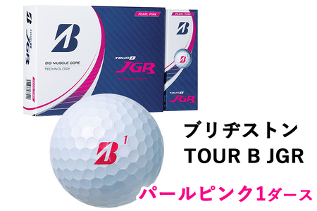 TOUR B JGR  パールピンク 1ダース 2023年 ブリヂストンツアーB ツアービー Bマーク [1504] ゴルフボール ゴルフ用品 ゴルフグッズ ゴルフアイテム ｜ 父の日 プレゼント 贈り物