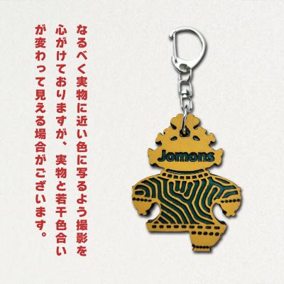 ふるさと納税 つがる市 遮光器土偶全身キーホルダー(黄系) [0872] |  | 02