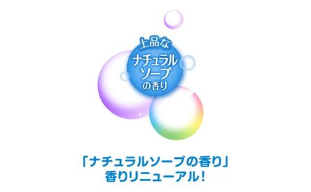 消臭ビーズ 猫トイレ まくだけ 香りに広がる 450ml 9個 消臭ビーズ