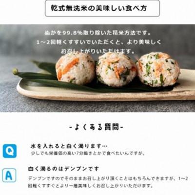 ふるさと納税 山鹿市 【令和6年産】【食べ比べセット】森のくまさん・くまさんの輝き 無洗米 20kg(5kg×4袋)熊本県 |  | 02