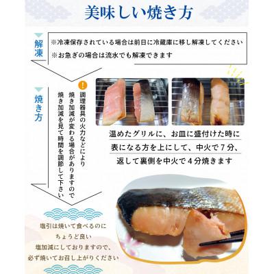 ふるさと納税 村上市 【数量限定】越後村上うおや 天然サクラマスの塩引き 切り身 10切(約650g〜700g) |  | 03