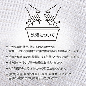 伝統工芸 黒谷綜布ストール（生成り）【 和紙 京都 綾部 贈り物 贈答 プレゼント ギフト 記念日 誕生日 日用品 工芸品 ストール ファッション 衣類 おしゃれ 】