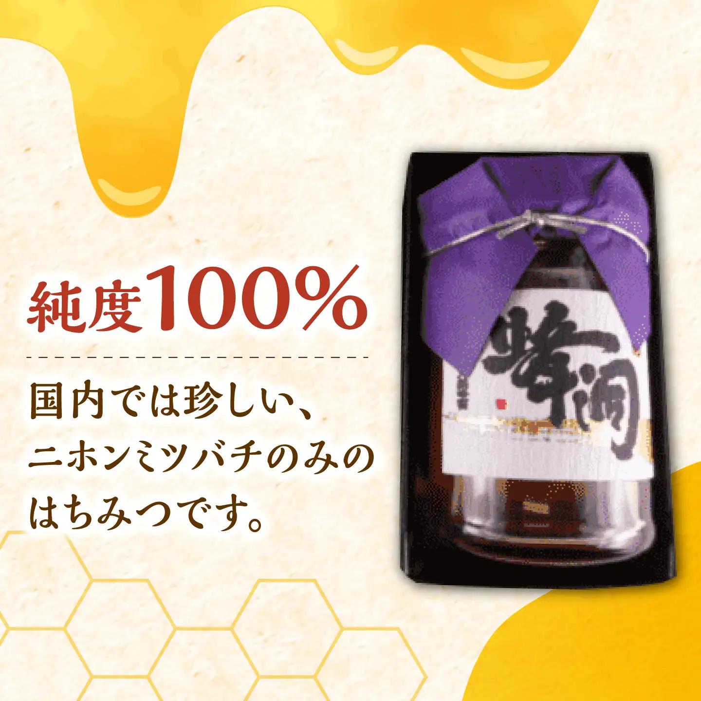 【全6回定期便】対馬天然和蜂蜂蜜180g 1瓶 《対馬市》【うえはら株式会社】 対馬 新鮮 濃密 ニホンミツバチ ハチミツ ギフト 受賞 フルーティ 特産品[WAI126]