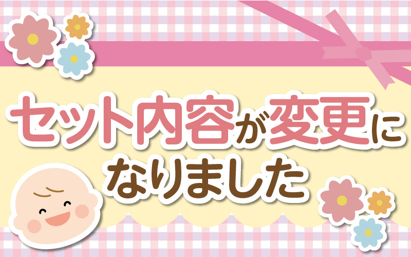 出産準備お祝い20点セット_出産準備 お祝い 20点 セット アフガン ツーウェイドレス ミニオール 授乳クッション バスタオル ソックス ミトン スタイ ガーゼハンカチ 肌着 赤ちゃん 新生児 ベビ