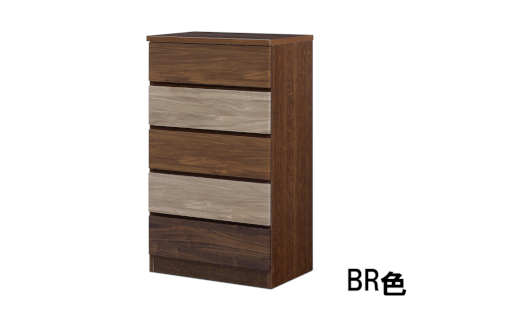 スリムチェスト ワルツ 幅60-5段 隙間収納【諸富家具】：C132-013