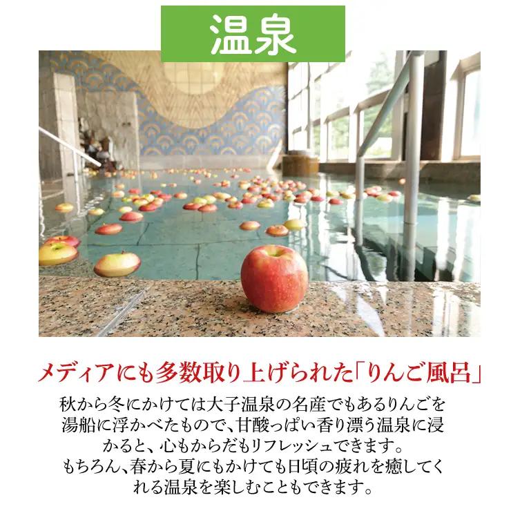 大子温泉 やみぞホテル 1泊2食付き ペア宿泊券＋袋田の滝 観瀑台 ペア入場券（AO002）