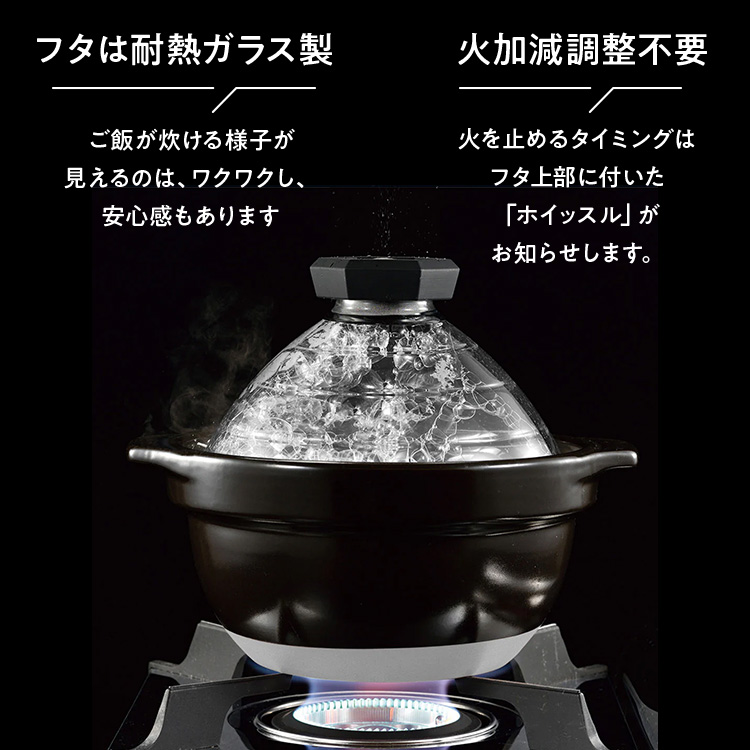 HARIO フタがガラスのご飯釜 2～3合［GNR-200-B-W］_BE14｜ハリオ 耐熱 ガラス キッチン 日用品 キッチン用品 日本製 おしゃれ かわいい おかゆ ご飯 ご飯釜 ごはん釜 炊飯器