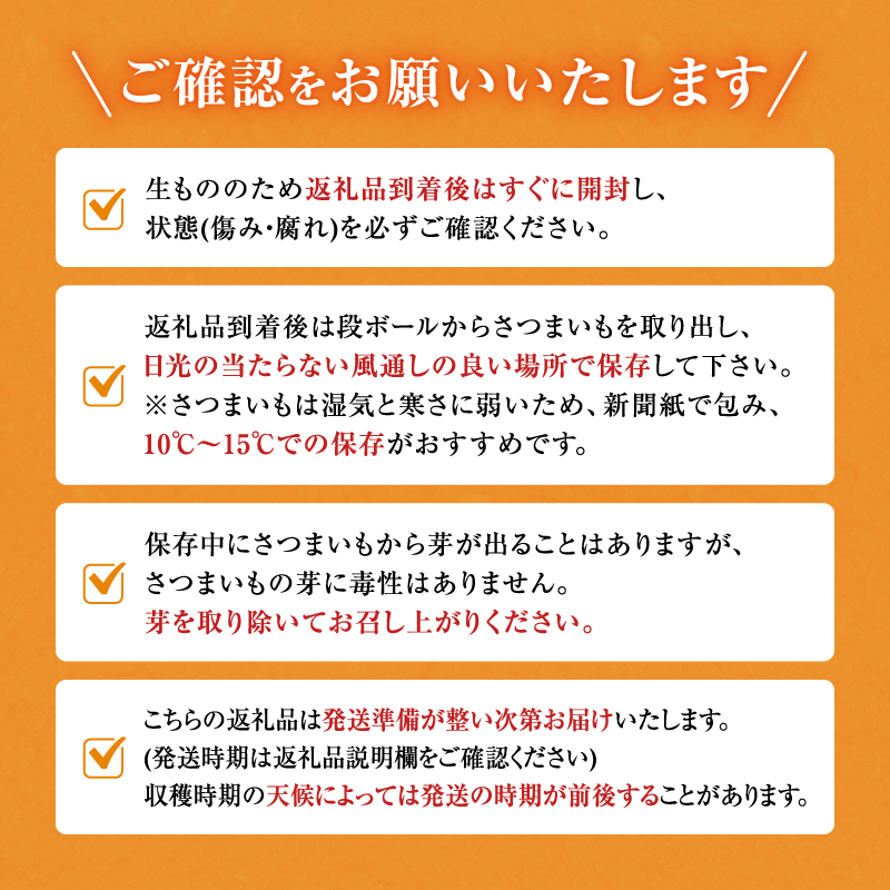 【数量限定】あま～い畑スイーツ！北海道雨竜町産 さつまいも 「シルクスイート」 Sサイズ 1kg 小さめサイズ 産地直送 さつまいも サツマイモ 北海道 国産 おやつ お菓子作り 料理