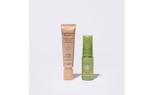 ドモホルンリンクル 光対策 ドレスクリーム ＆ うるおいオイルミスト復活草 基礎化粧品 化粧品 コスメ スキンケア 乾燥対策 高保湿 潤い スキンケアセット