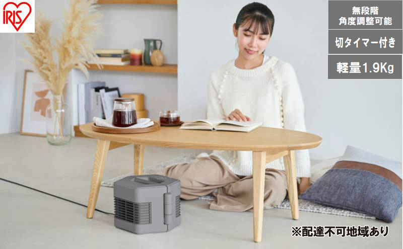 セラミックファンヒーター ACH-MN12A-H グレー セラミックヒーター コンパクト アイリスオーヤマ 温風 暖房器具 脱衣所 リビング キッチン 廊下 マルチWAY