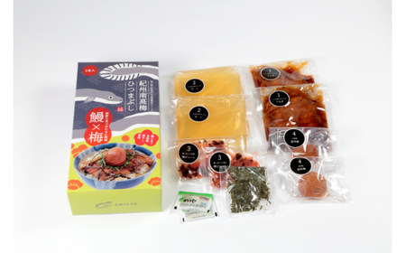 M382　紀州南高梅ひつまぶし　２食入り×３セット