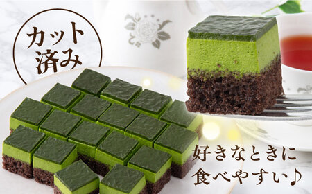 宇治抹茶ムースケーキ 【ファミール製菓株式会社】[AKCI008]
