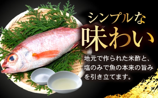 【3回定期便/4ヵ月ごと】のどぐろささ漬 半樽 70g×4樽 / のどぐろ 魚 ささ漬け 【配送不可地域：離島】 小浜市 / 小浜海産物 [BFAA103]