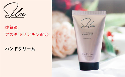 Silaハンドクリーム【佐賀産アスタキサンチン配合】：B105-008