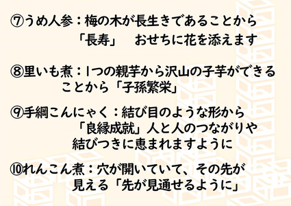 【12月13日まで受付】美膳のおせち　豪華３段重【数量限定】