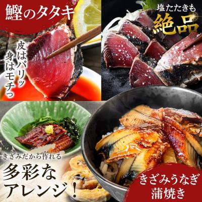 ふるさと納税 田野町 厳選 海鮮5種詰め合わせセット |  | 01