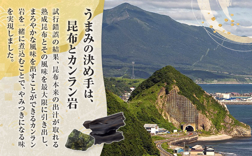 おらほのタコチャーシュー 100g×3袋