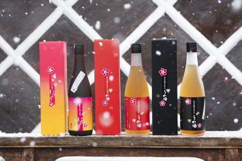 越後の名酒 八海山の梅酒3種四合瓶お試しセット（各1本）【2026年1月より順次発送予定】