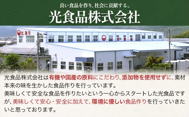 【速攻出荷】 野菜ジュース 24本 光食品 | 野菜