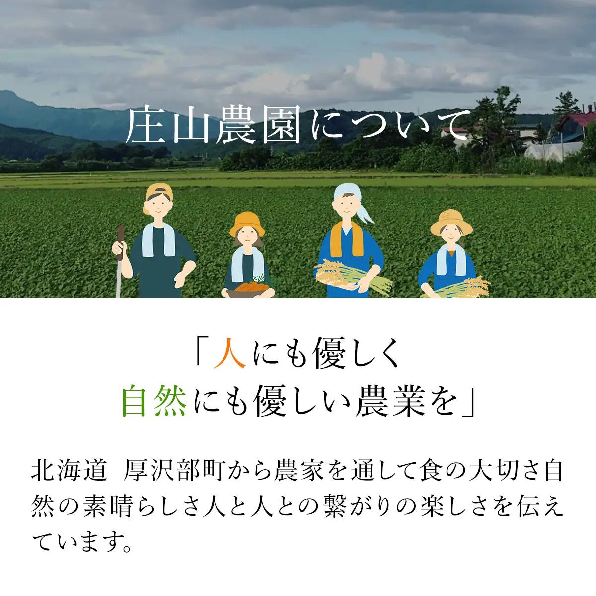 【令和7年産】 北海道厚沢部産 ふっくりんこ 2kg ASG048