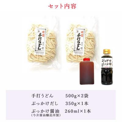 ふるさと納税 新居浜市 本格うどん平成名水百選の水を使った製麺所麺や吉村の手打ち生うどんセット 6〜8人前  冷蔵 |  | 03