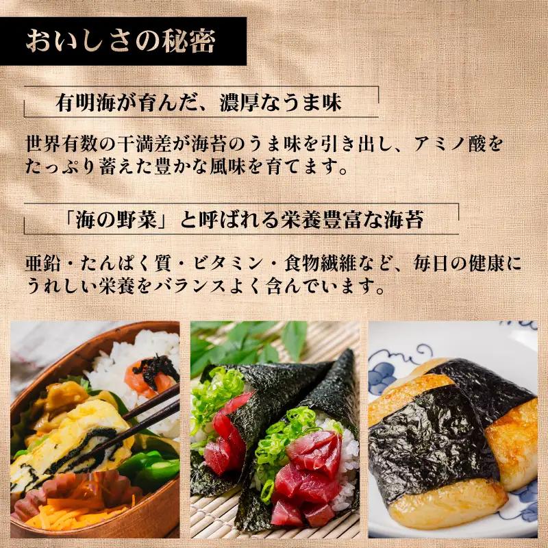 【 訳あり 】 有明海産 (焼海苔 塩海苔 板海苔) セット 塩海苔