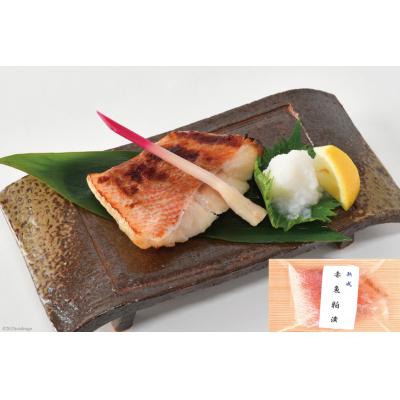 ふるさと納税 気仙沼市 漬魚 三陸 漁師の味焼魚セット( さわら・赤魚・ぶり・たら )4種8切入 20563910 ◎ |  | 01