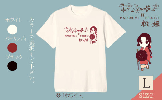 オリジナルTシャツ　松姫【Lサイズ】