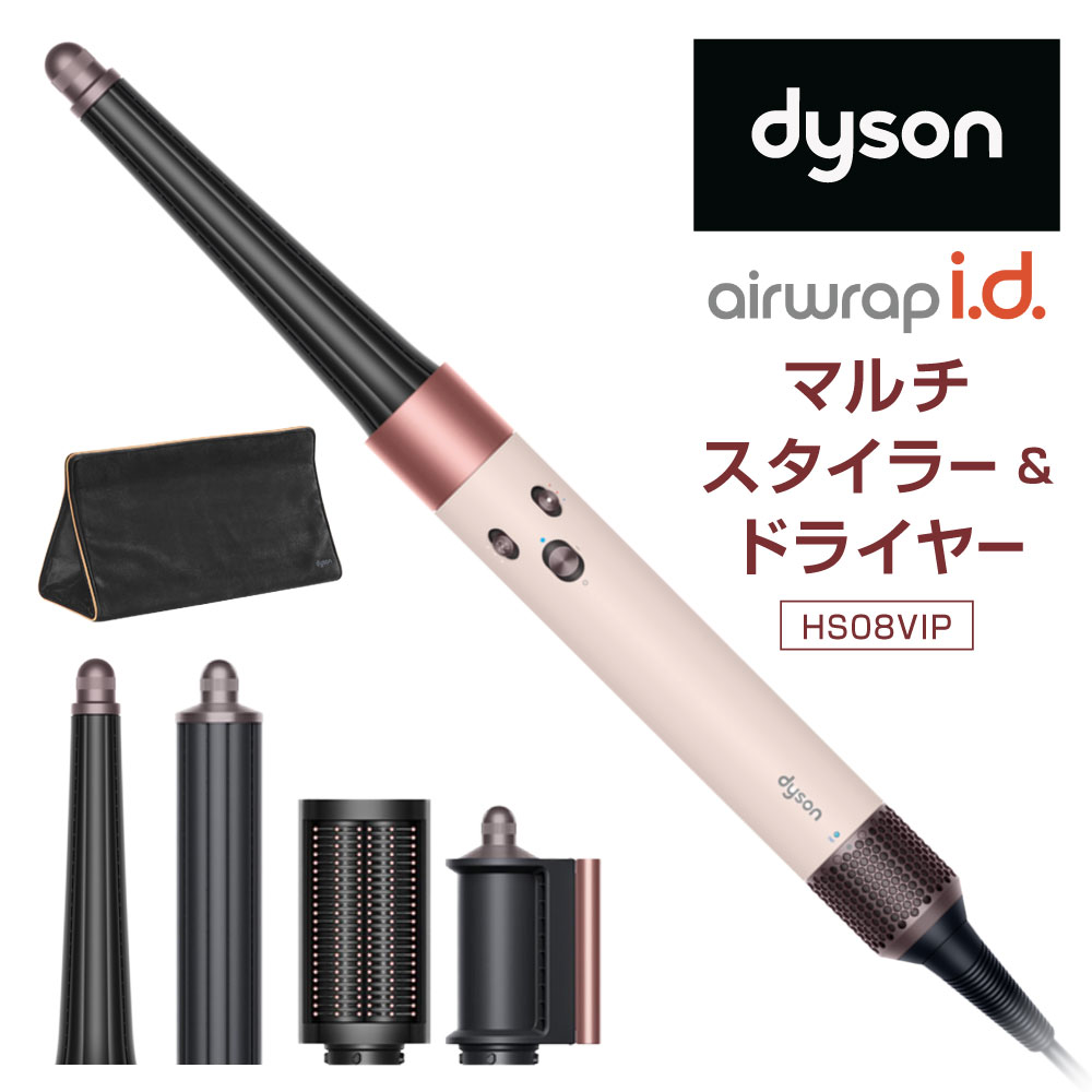 【ふるさと納税】ダイソン アイロン ドライヤー Dyson Airwrap i.d.™ マルチスタイラー アンド ドライヤー ( HS08VLP ) 1式 セラミックピンク エアラップ ヘアドライヤー コテ 巻き髪 ヘアアイロン スタイリング カール 家電 福岡県北九州市